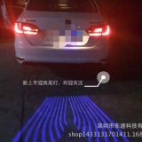 廠家直銷奧迪專用迎賓尾燈鐳射照地?zé)敉队癓ED裝飾燈無(wú)損改裝