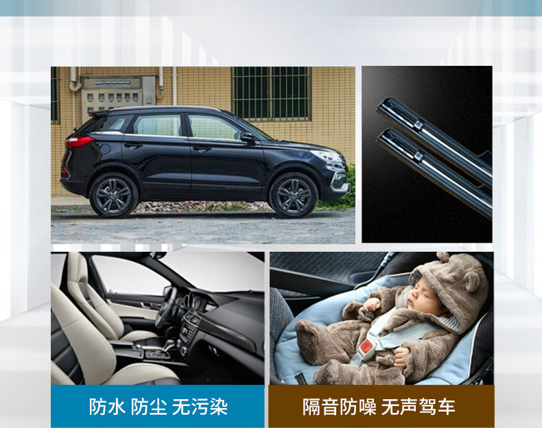 長豐汽車外壓條-詳情_04