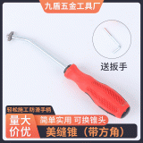 廠家直供 帶方角美縫錐鎢鋼開(kāi)瓷磚清縫美縫工具 開(kāi)槽器地磚清縫錐