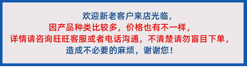 邦拿實(shí)業(yè)詳情_01