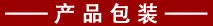 C100109細(xì)節(jié).jpg