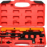 適用寶馬N42 N46發(fā)動機正時工具 320 318 X1專用正時工具汽修工具
