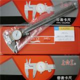 深度卡尺多用深度游標卡尺深度尺0-150mm*0.02mm 供馬爾數(shù)顯卡尺
