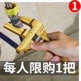 水暖安裝開口扳手活動(dòng)扳手水大衛(wèi)浴短柄鋁合金公制搬