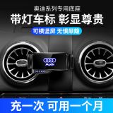 奧迪A3 Q2LS3車載手機專用支架底座導(dǎo)航改裝汽車內(nèi)飾用品無線充電