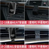 奧迪A6L手機車載支架專用2020款新奧迪A6A7汽車手機架2019款導(dǎo)航