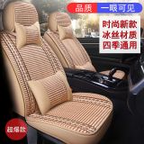 一汽森雅R7M80S80駿派D60A70佳寶威樂(lè)威志四季汽車座套專用坐墊