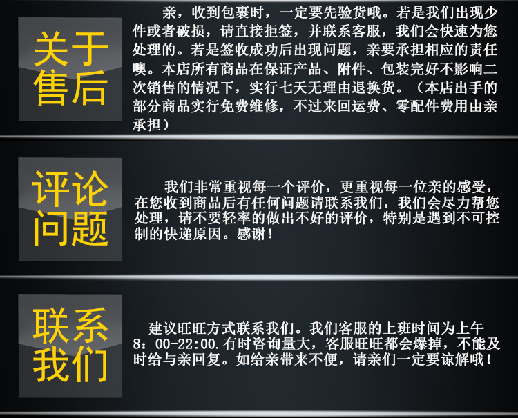 詳情_(kāi)08