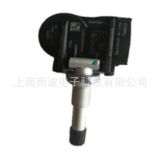 現(xiàn)貨供應(yīng)胎壓監(jiān)測傳感器 S-MAX 06-15款 汽車配件胎壓監(jiān)測系統(tǒng)