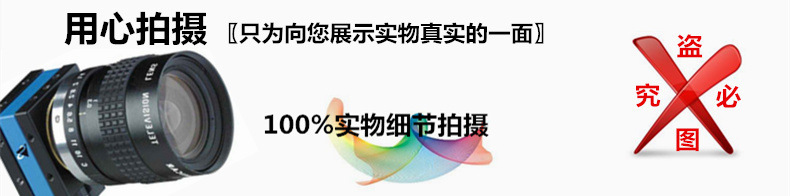 實拍.jpg