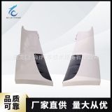 現(xiàn)貨奔馳卡車配件包角奔馳4141 3341 2644泵車消防車導(dǎo)風(fēng)罩