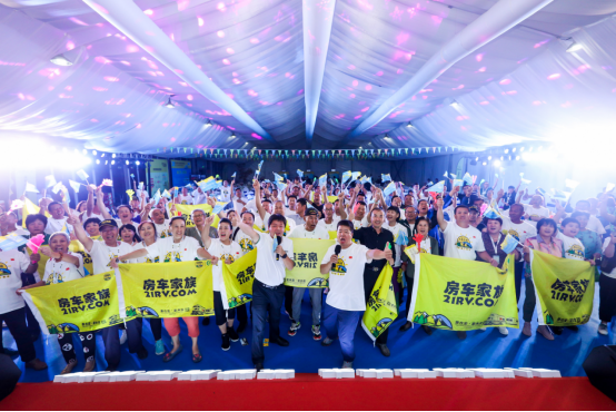 2021中國（廣東）國際房車露營展覽會 6月火力全開