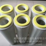 供應(yīng)脈沖噴氣集塵機(jī)油霧過濾網(wǎng)濾筒220*505