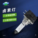 廠家直供 汽車大燈H11B鹵素?zé)?汽車前大燈遠(yuǎn)近光燈摩托車大燈h11b
