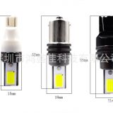 解碼 LED倒車燈 剎車燈 轉向燈內置IC驅動12V 1156 T20 T15 白光