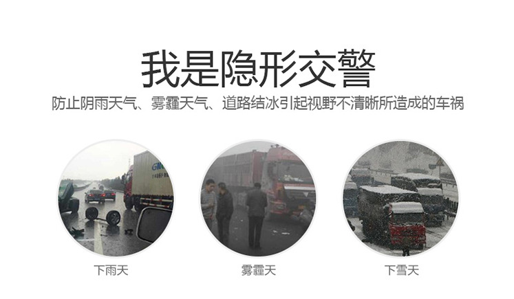 隱形交警