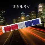 4+1聯(lián)組 崗亭紅藍爆閃警示燈220V 交通工程車清障車頻閃燈12V24V