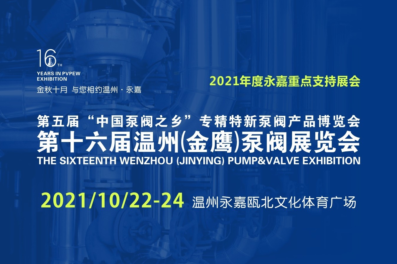 微信圖片_20210227093124.jpg