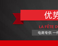 詳情頁(yè)導(dǎo)航_02.jpg