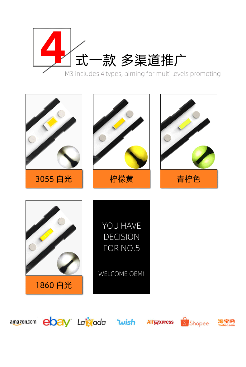 青檸詳情頁(yè)790_07.gif