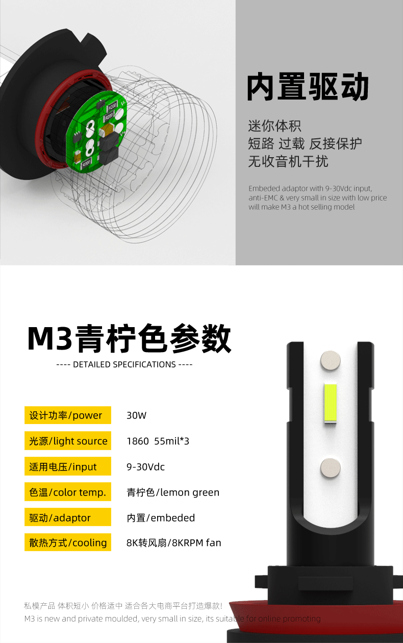 青檸詳情頁(yè)790_06.gif