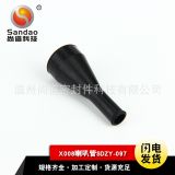 廠家供應(yīng)尚道線束護套X008喇叭管SDZY-097硅膠塑膠線管橡膠密封件
