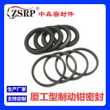 橡膠密封圈廈工型剎車鉗密封件裝載機制動器密封工程機械夾鉗密封