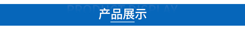硅膠密封墊片內(nèi)頁(yè)_07