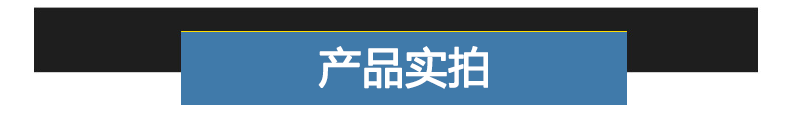 FK詳情頁(yè)_07