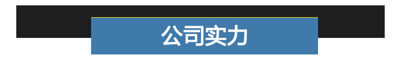 FK詳情頁(yè)_09