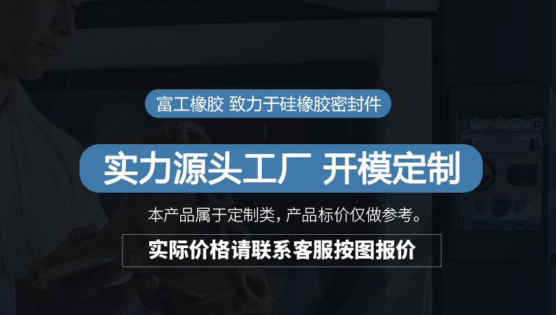 FK詳情頁(yè)_01