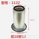叉車空氣濾芯K1122適用龍工合力臺(tái)勵(lì)福寶驪江淮大連叉車空濾保養(yǎng)