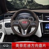 適用于英菲尼迪方向盤裝飾圈Q50LQ60QX60QX5080G25F方向盤標(biāo)志貼