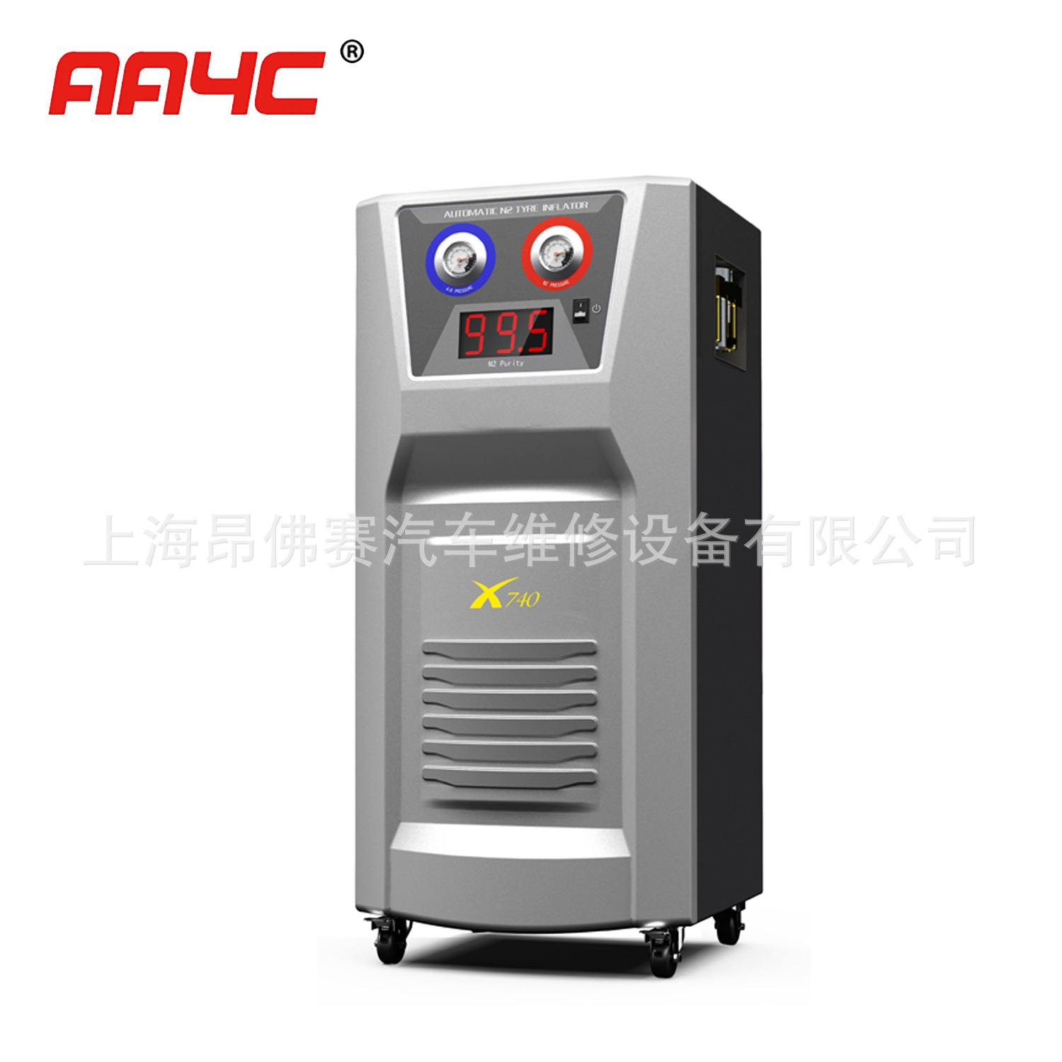 X740氮?dú)鈾C(jī)主圖.jpg