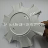 汽車輪轂裝飾蓋、輪轂蓋，電鍍蓋訂制