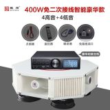 雅炫 車(chē)頂四方位宣傳喇叭 廣告叫賣(mài)擴(kuò)音器 大功率無(wú)線(xiàn)防水 擴(kuò)音機(jī)