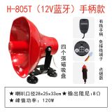 車(chē)載擴(kuò)音器工廠(chǎng) 車(chē)頂生意擺攤叫賣(mài)錄音揚(yáng)聲器 雅炫手柄宣傳喇叭