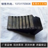 廠家供應(yīng)小號橡膠實心通用車輪止滑器 大型車輛三角手提式止退器