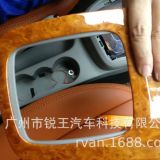 各款汽車內(nèi)外飾改裝產(chǎn)品、來樣來圖加工