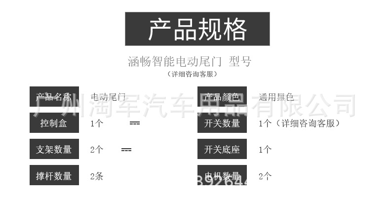 尾門(mén)11