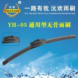廠家直銷無(wú)骨通用雨刷汽車(chē)雨刮器雨刮片 推薦YH-05