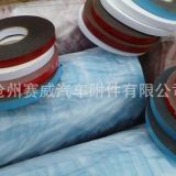 汽車輪胎轂粘貼平衡塊專用雙面膠帶（白藍紅、3M、諾頓）廠家批發(fā)
