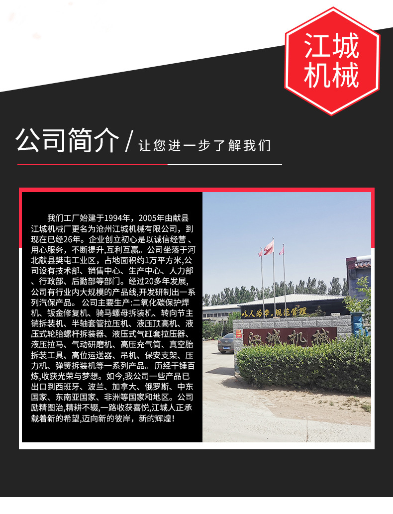 詳情_(kāi)02.jpg