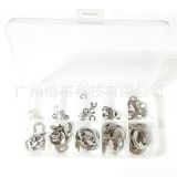 跨境電商貨源 120PCS盒裝 開(kāi)口擋圈 304不銹鋼 E型卡簧1.5mm-10mm
