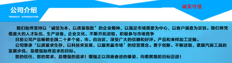 公司介紹 2