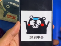 手機(jī)也能控制電器啦，教你綁定萬能遙控器，隨意切換使用 (453播放)