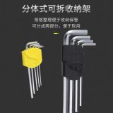 開(kāi)拓 內(nèi)六角扳手套裝 公制球頭平頭內(nèi)6角扳手螺絲刀 中孔梅花T型