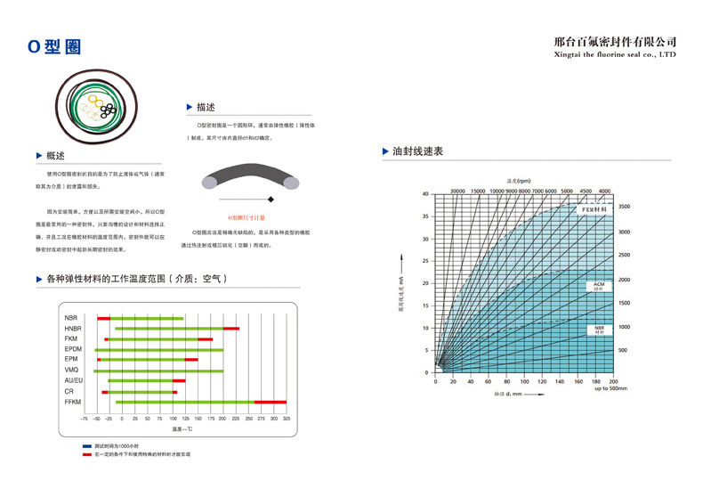 詳情頁(yè)_19.jpg