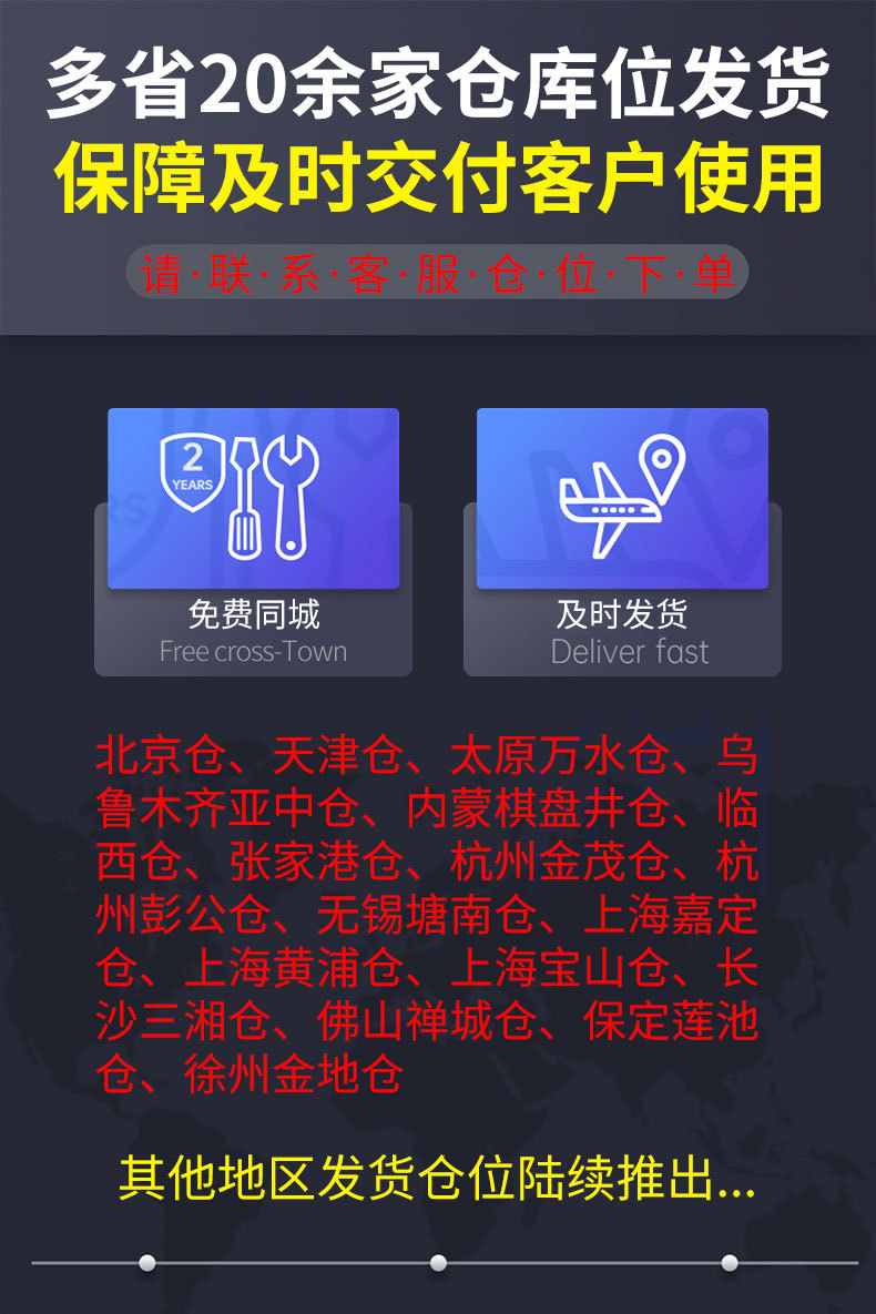 詳情頁(yè)_03.jpg
