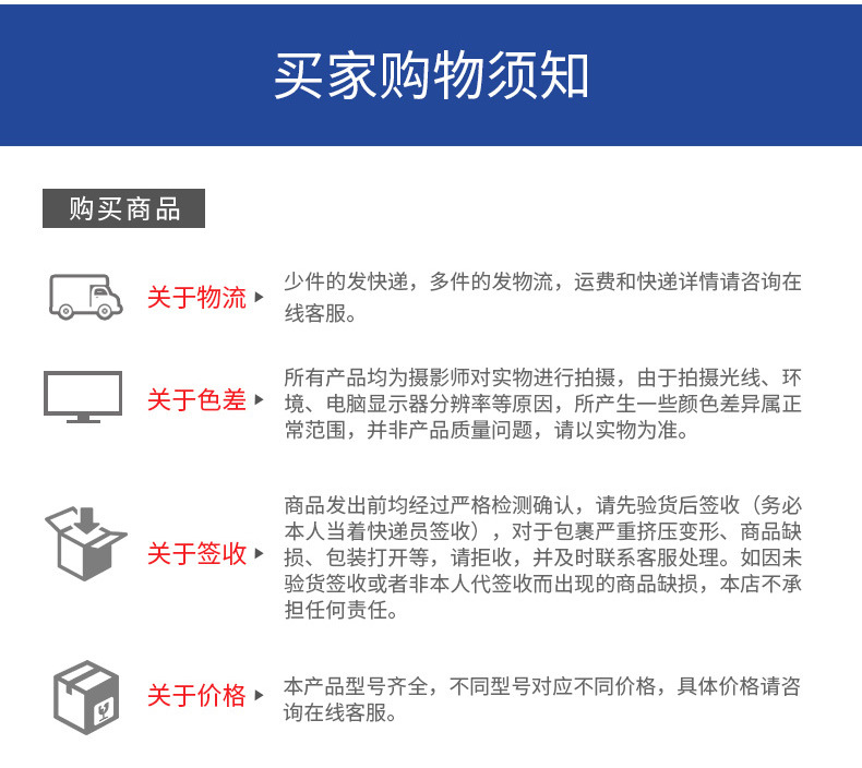 詳情頁(yè)_30.jpg